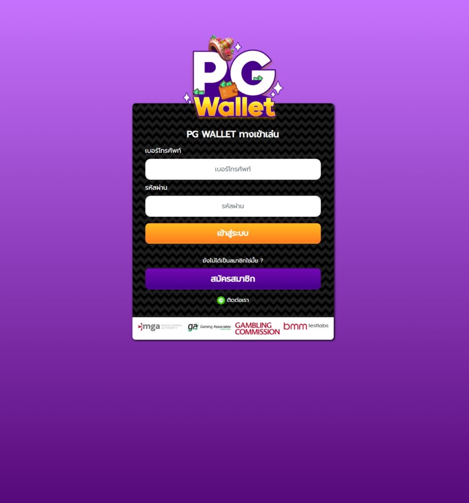 pgslotwallet